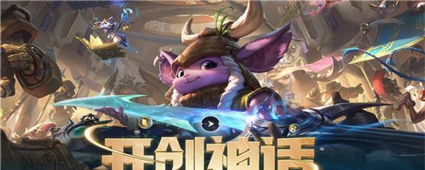 英雄联盟S12半决赛：战队阵容一览