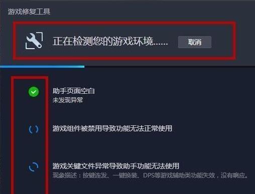 探秘英雄联盟wegame版，带你领略全新游戏体验（玩家必读）