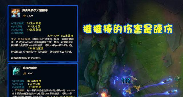 掌握最强出装攻略，成为艾克s11巅峰玩家（艾克s11出装攻略详解）