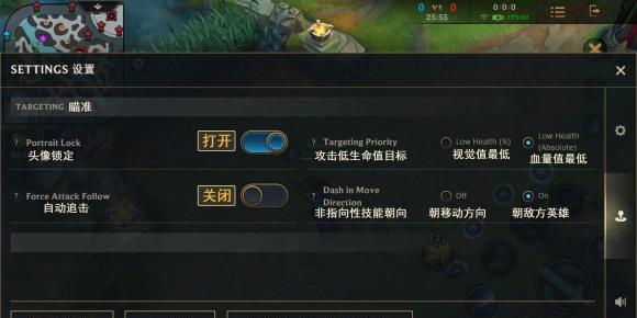 《英雄联盟暗号大作战》全攻略（成为的必杀技）