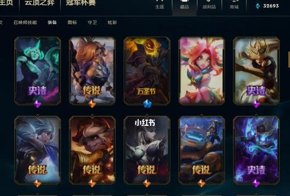 英雄联盟穿星掠梦宝典活动结束，游戏玩家怎么办（倒计时已经开始）