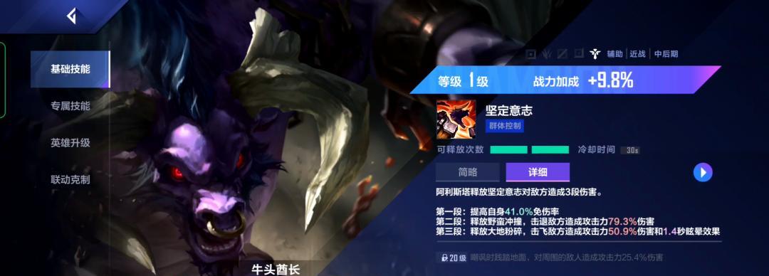 英雄联盟电竞经理选手招聘中心——最全攻略