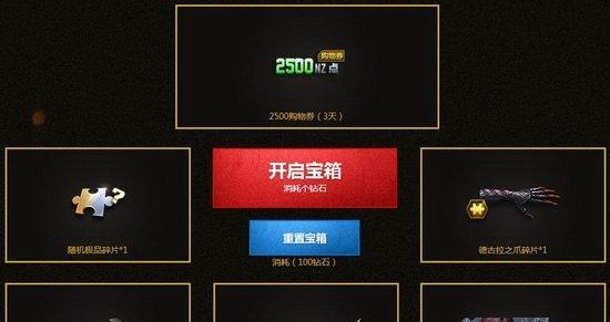 英雄联盟杰作宝箱里程碑活动2024（英雄联盟杰作宝箱里程碑活动）