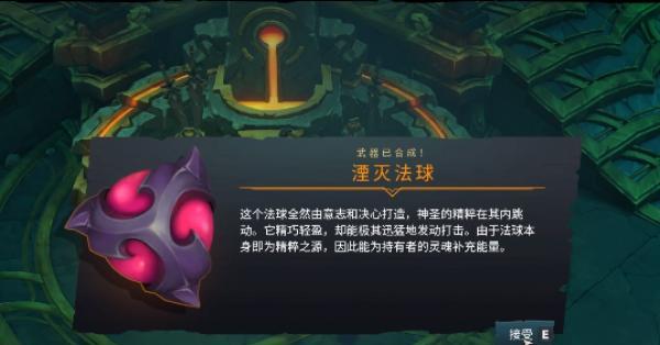 英雄联盟杰作宝箱里程碑奖励一览（赢取丰厚奖励）