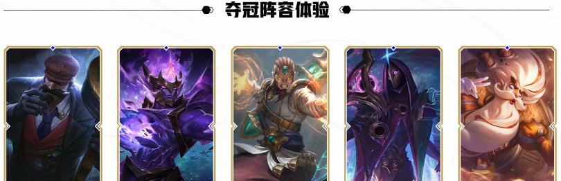 英雄联盟杰作宝箱里程碑奖励一览（赢取丰厚奖励）