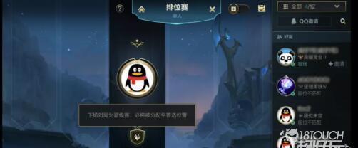 英雄联盟京一假赛事件始末一览（揭秘京一假赛的内幕）