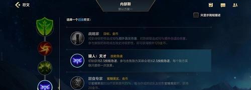 英雄联盟京一假赛事件始末一览（揭秘京一假赛的内幕）