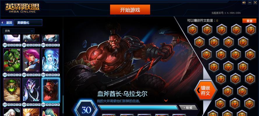 揭秘英雄联盟雷娜塔技能效果——一览雷娜塔技能威力（雷霆万钧、电光风暴）
