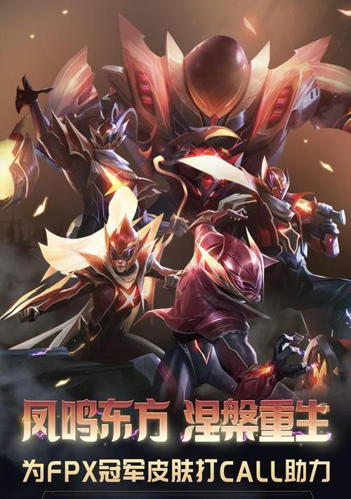 英雄联盟历届皮肤：赛季1-11的选择