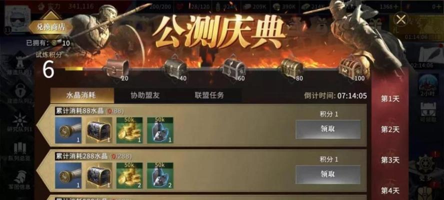 《掌握凛冬之力，解析英雄联盟凛冬之临装备属性》（凛冬之临装备属性一览）