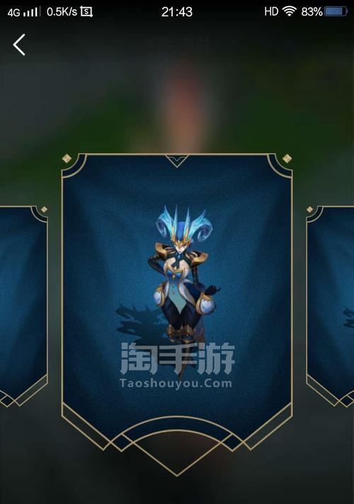英雄联盟魔女通行证正式上线（全新的魔女形象）