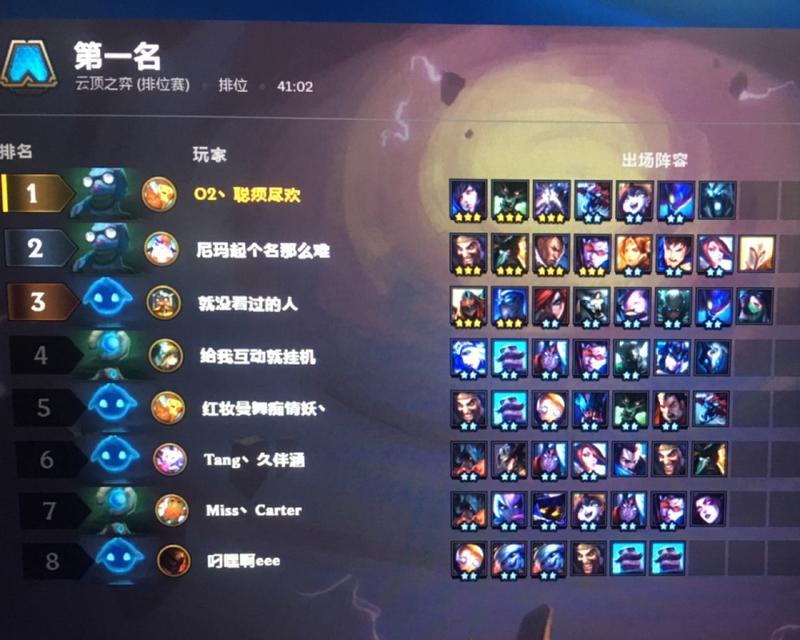 英雄联盟十周年绝版合影攻略（如何获得珍贵纪念照）