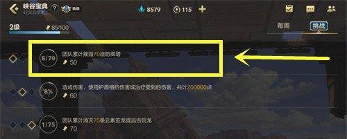 英雄联盟手游宝典预购攻略（从开服时间到游戏玩法）