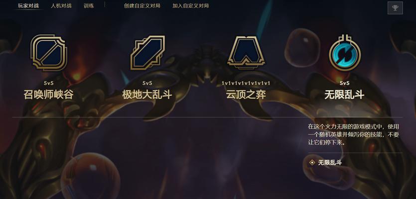 英雄联盟手游冰雪宝库概率一览（开启冰雪宝库）