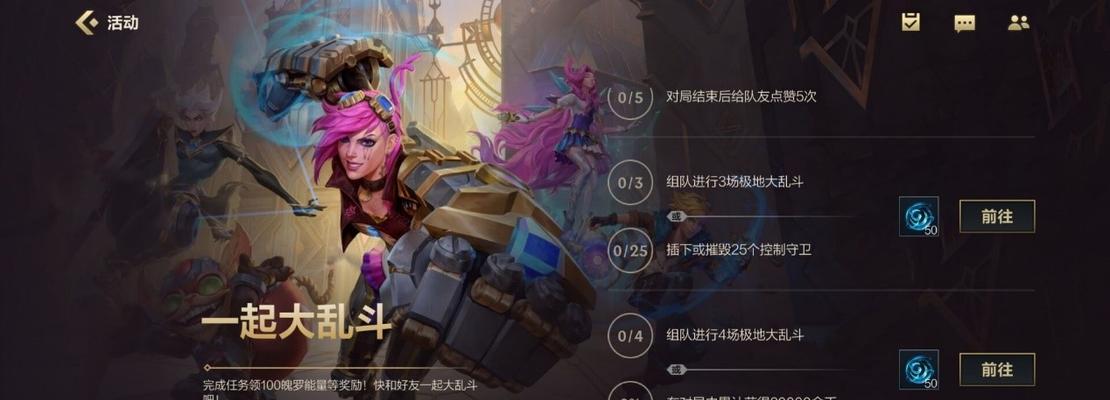 英雄联盟手游大乱斗模式即将上线（玩家期待已久的大乱斗模式终于要来了）