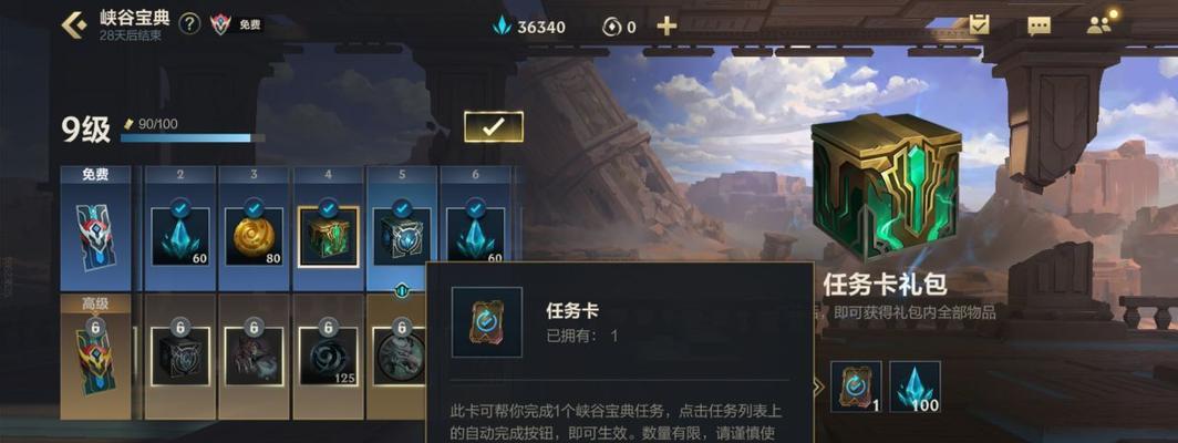 参与英雄联盟手游菲律宾服测试，享受全新游戏体验