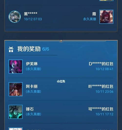 英雄联盟手游国服首发英雄大揭秘（盘点国服首批英雄）