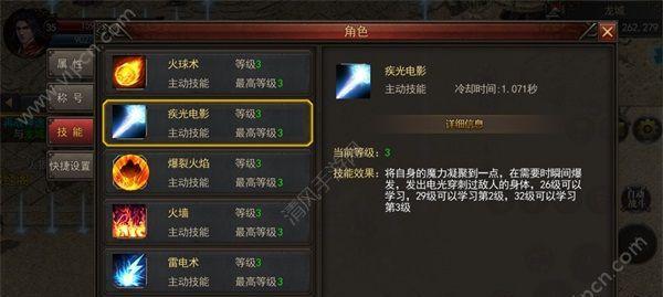 陨星属性强度一览（英雄联盟手游中陨星属性如何提升你的胜率）