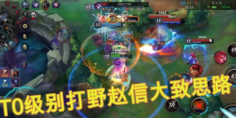 2024英雄联盟手游赵信出装攻略（如何打造赵信）
