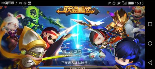英雄联盟手游执手绘星活动规则一览（用你的创意）