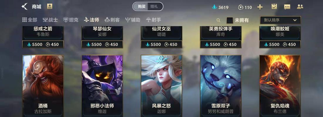 英雄联盟手游佐伊上线时间公布