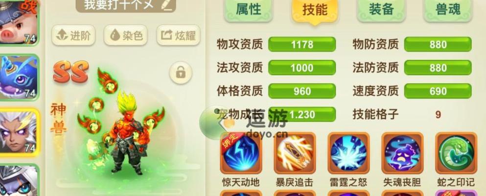 阴阳西游阵容更换攻略（教你如何在阴阳西游中更换最佳阵容）