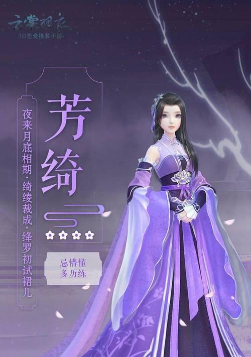 云裳羽衣9-1剧情完美搭配攻略（详解如何以游戏为主将剧情完美呈现）