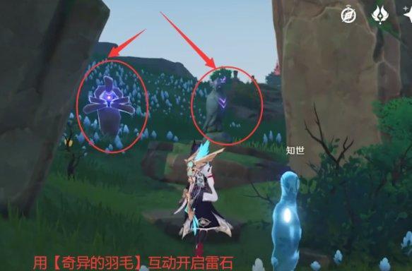 《战魂铭人》成就攻略（如何完成“把它给我”成就解锁）
