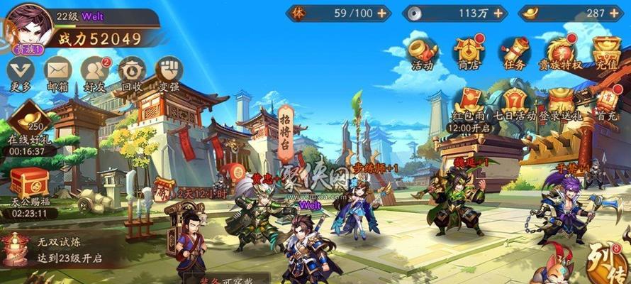 揭秘《扫荡三国》装备获取秘籍流出，让你游戏轻松升级（游戏装备获取攻略一网打尽）