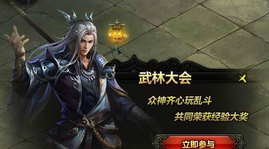 揭秘《扫荡三国》装备获取秘籍流出，让你游戏轻松升级（游戏装备获取攻略一网打尽）