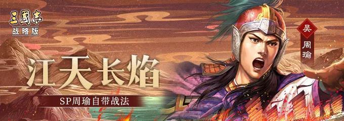 揭秘《扫荡三国》装备获取秘籍流出，让你游戏轻松升级（游戏装备获取攻略一网打尽）