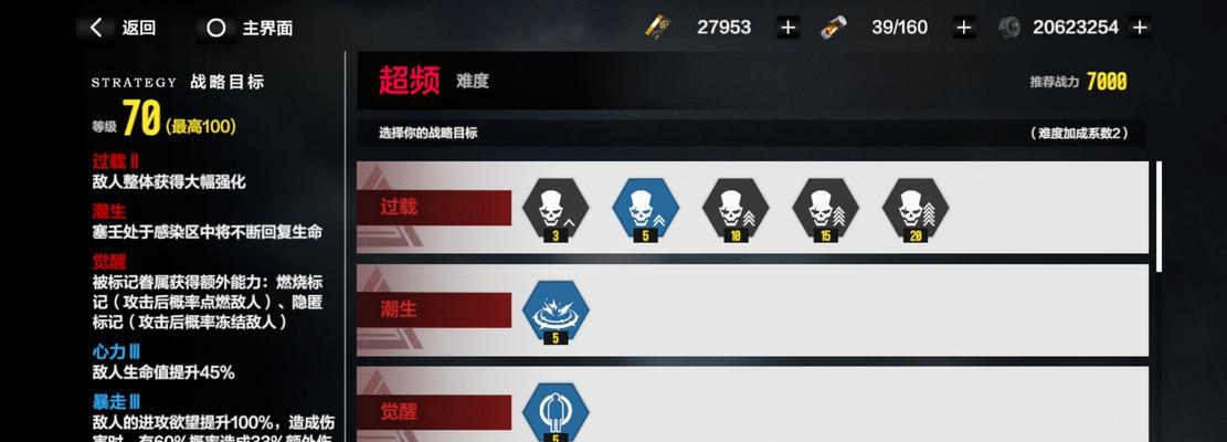 战双帕弥什红莲狂士武器共鸣技能属性解析（探究狂士武器共鸣技能的属性与特点）