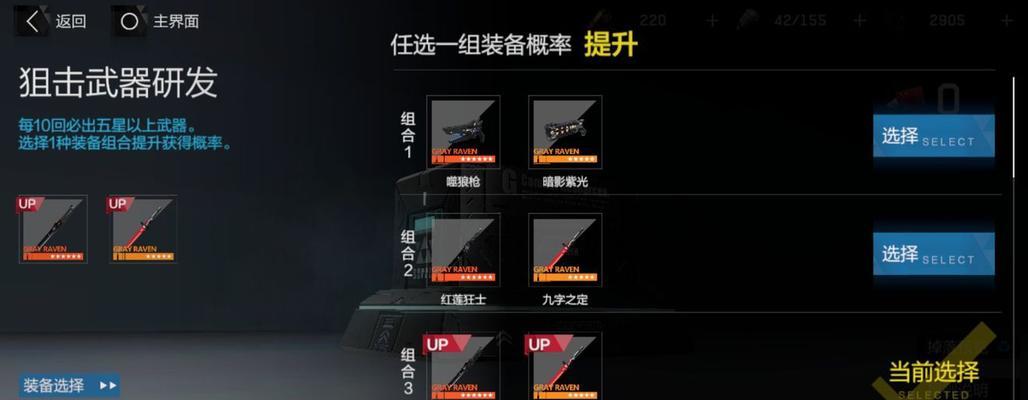 《战双帕弥什》构造体礼物喜好汇总大全（打造最完美的构造体礼物）