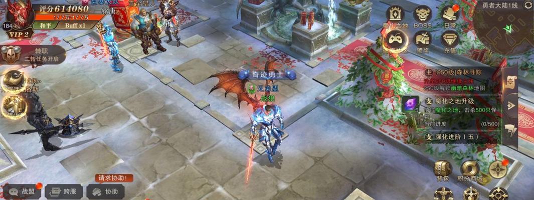 真红之刃法师转职推荐（以法师为主的三个职业转职建议）