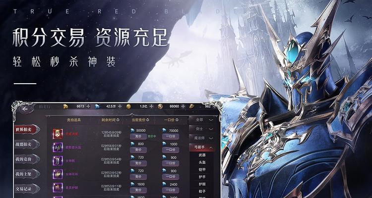 真红之刃法师转职推荐（以法师为主的三个职业转职建议）