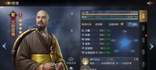 征服之刃攻城全攻略（征服之刃攻城要点）