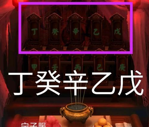 以纸片少女1-1关通关攻略（图文详解）
