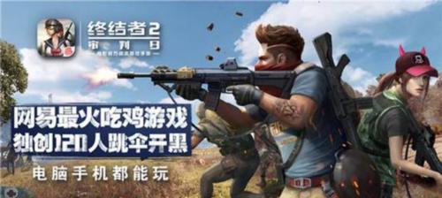 《以终结者2审判日》安装失败解决方法（游戏爱好者必读！遇到安装问题别着急）