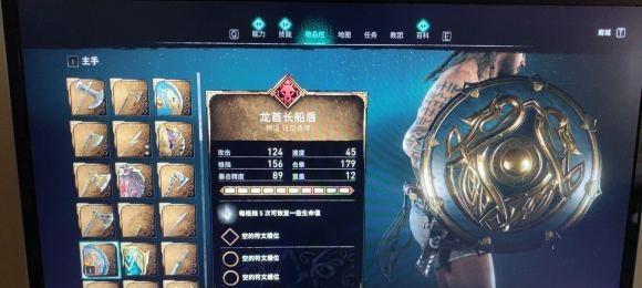 《重装战姬》轻型盾牌武器属性图鉴