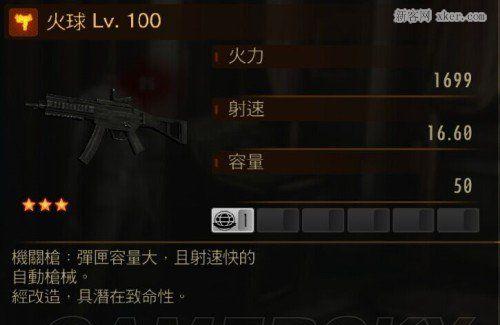 重装战姬审判者长弓——的狙击武器（属性图鉴详解）