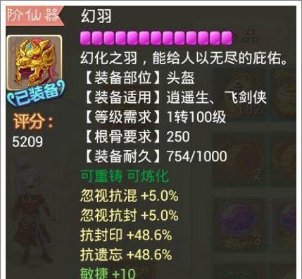 重装战姬审判者长矛属性图鉴（重型近战武器的威力与特点详解）