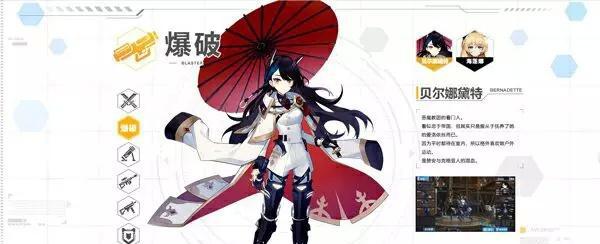重装战姬审判者飞斧武器属性详解（火炮武器图鉴及其优缺点分析）