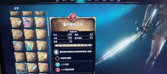 《重装战姬审判者链枷与轻型盾牌武器属性图鉴——打造最强战斗装备》（搭配技巧大揭秘）