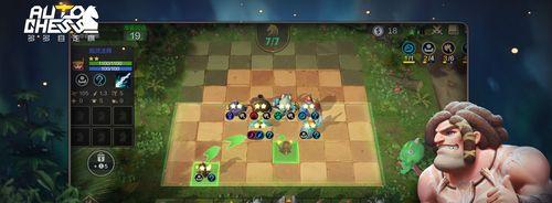 《自走棋皇后阵容攻略》（皇后阵容的站位及打法介绍）