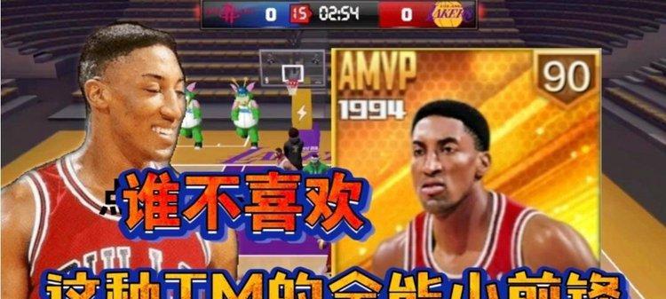 NBA小前锋实力排行榜（探索最强NBA小前锋的秘密）