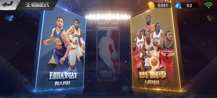 NBA小前锋实力排行榜（探索最强NBA小前锋的秘密）