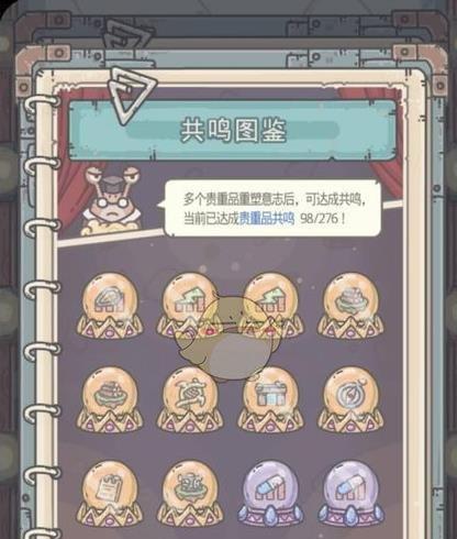 《最强蜗牛百万吨支撑》攻略（以游戏为主）