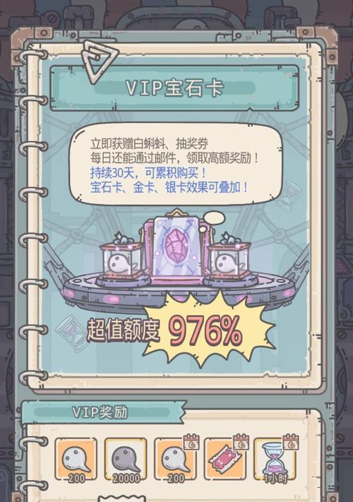 《最强蜗牛百万吨支撑》攻略（以游戏为主）