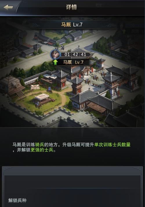 《三国群英传-霸王之业》最强阵容养成攻略（打造不败神兵）