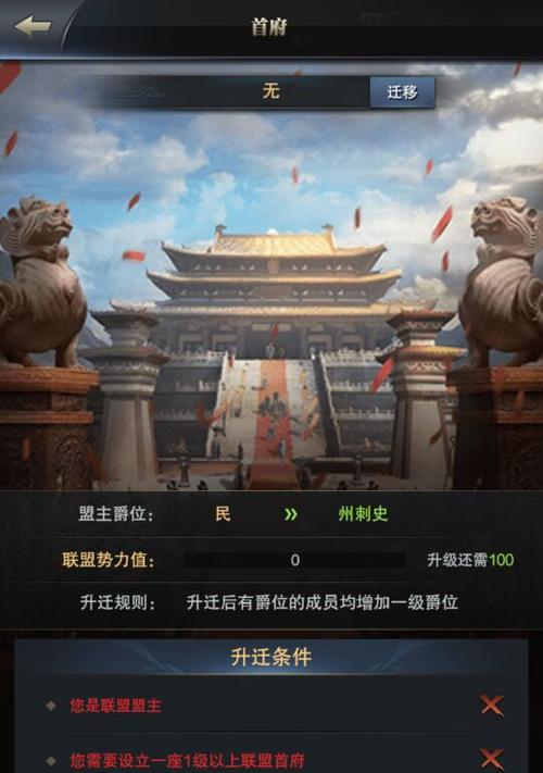 《三国群英传-霸王之业》最强阵容养成攻略（打造不败神兵）